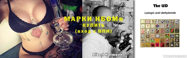 альфа пвп VHQ Аркадак